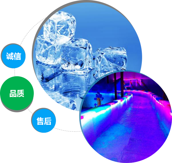 西安丝瓜APP色版冰塊